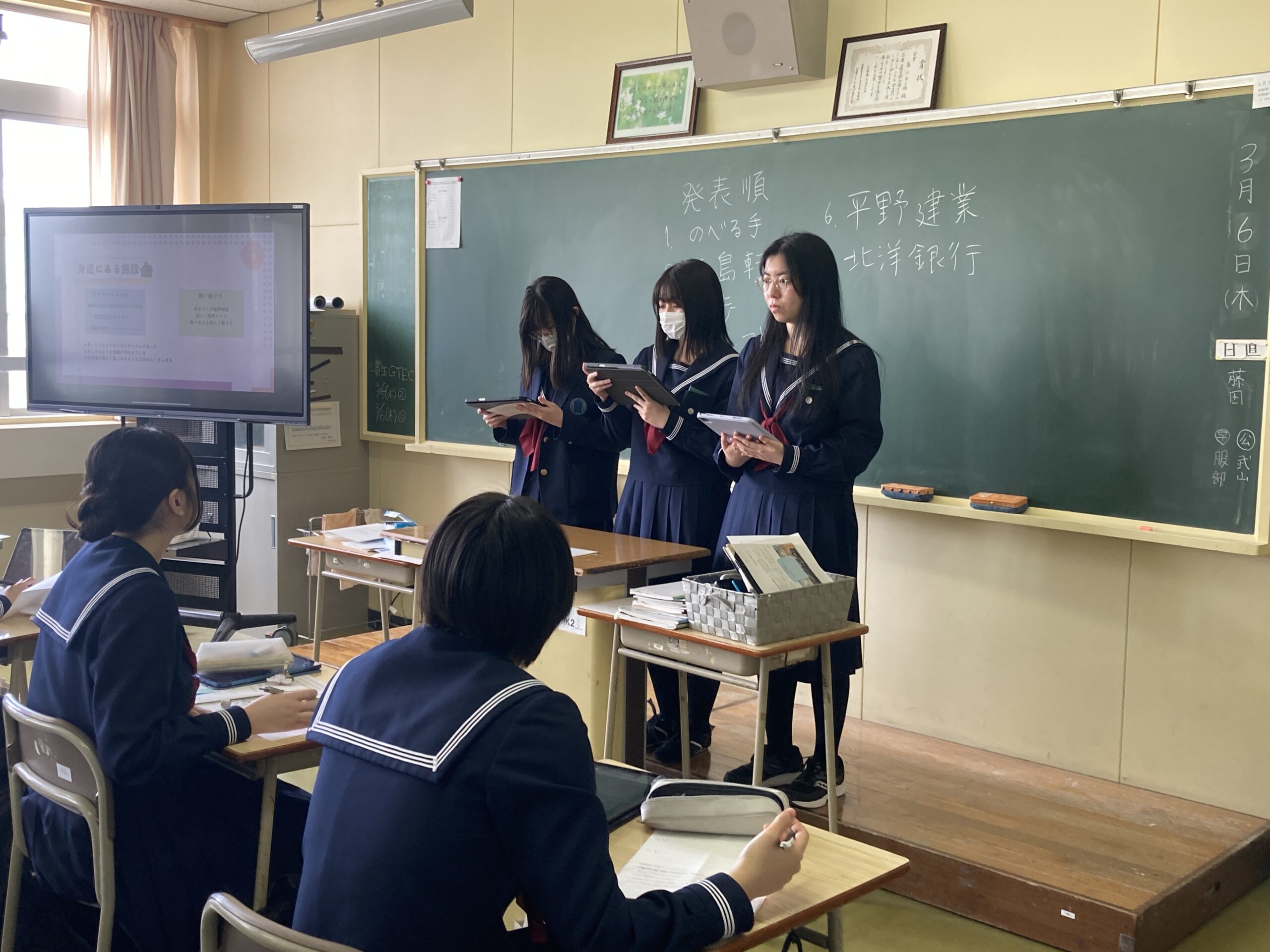 3月8日(土)高校2年生によるSDGs総合学習発表会が開催されました！